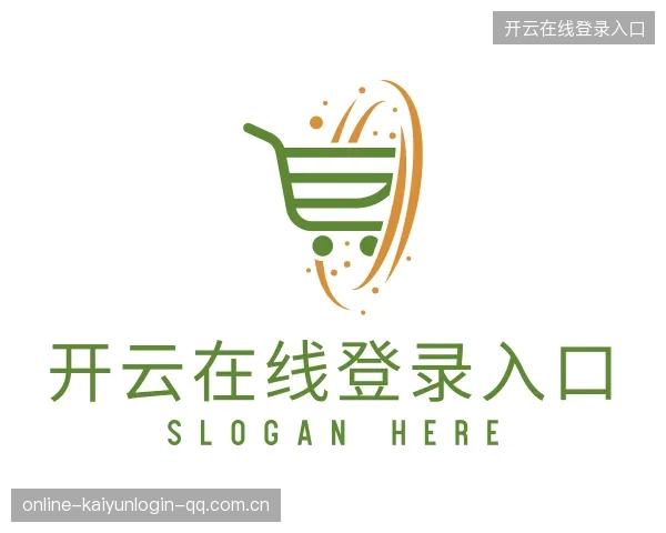 认识开云在线登录入口